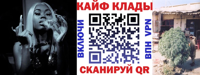 Купить наркотик Мезень Cocaine  СОЛЬ  Гашиш 