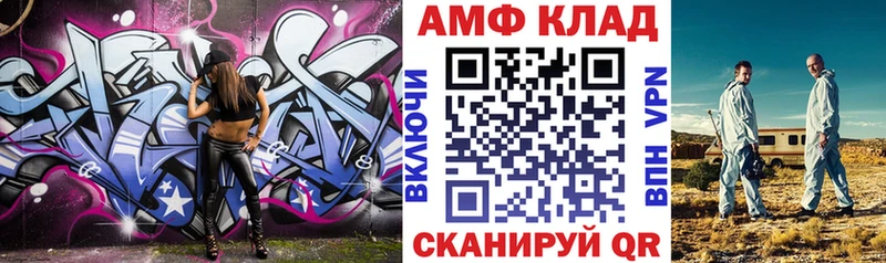 где можно купить наркотик  Мезень  АМФЕТАМИН VHQ 