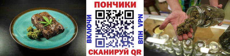Cannafood марихуана  мега ссылка  Мезень  купить наркотик 