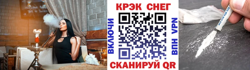 Кокаин 99% Мезень