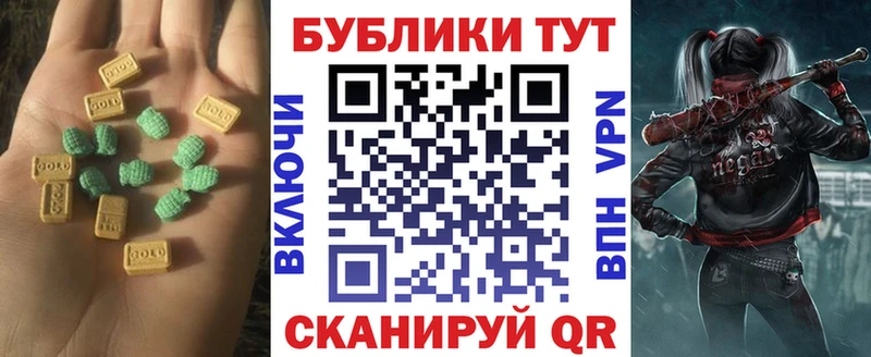 купить Мезень ЭКСТАЗИ TESLA