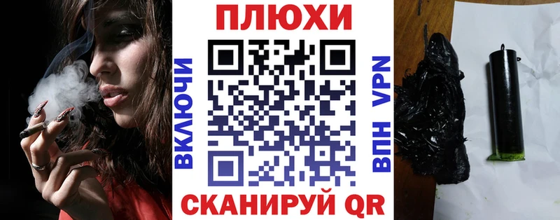 ГАШ убойный  Мезень 