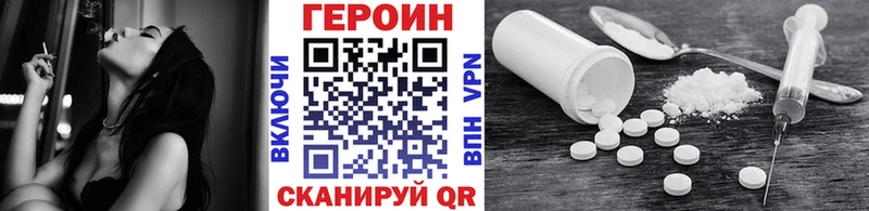 Героин гречка  Мезень 