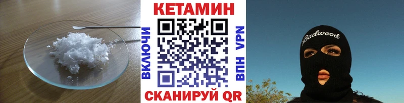 omg зеркало  Мезень  КЕТАМИН VHQ  даркнет сайт 