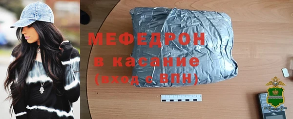 спиды Магас