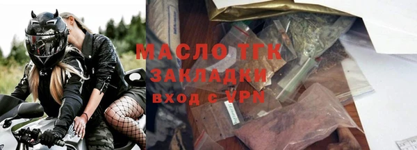 спиды Ахтубинск