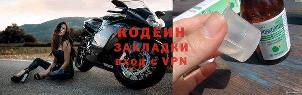 спиды Магас