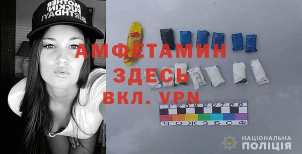 спиды Магас