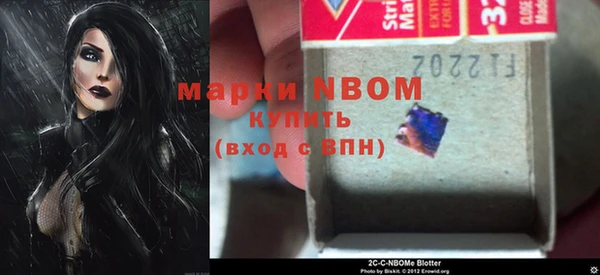 mdpv Аша