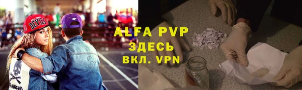 Альфа ПВП Майский