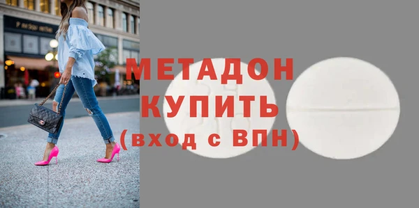 спиды Магас
