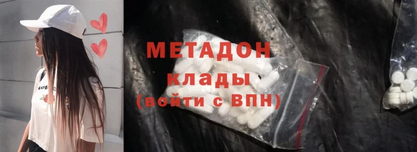 ECSTASY Магадан