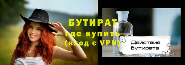 ECSTASY Магадан