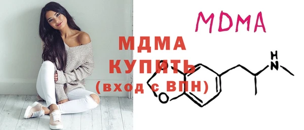 спиды Магас