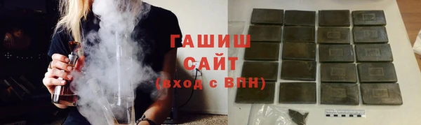 спиды Магас
