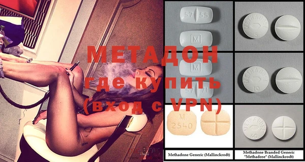 ECSTASY Магадан