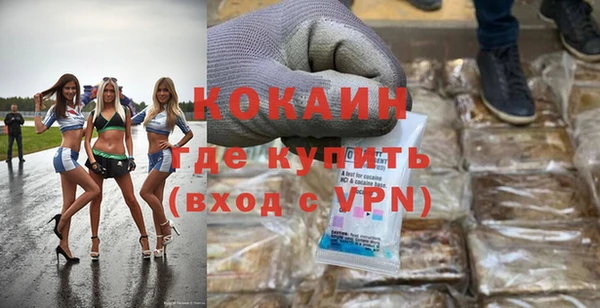 spice Лихославль