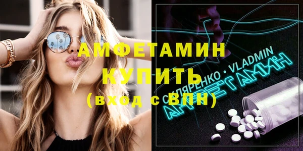 spice Лихославль