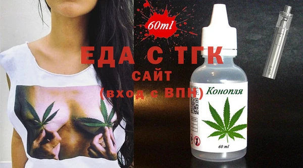 спиды Магас