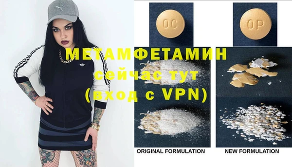 спиды Магас