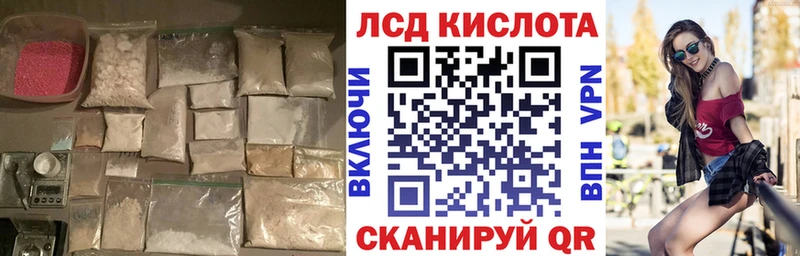 как найти закладки  Мезень  МЕГА ссылка  LSD-25 экстази кислота 