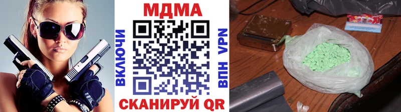 MDMA VHQ купить наркоту Мезень
