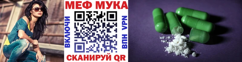 Меф VHQ  блэк спрут   Мезень 