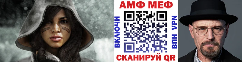 МЕТАМФЕТАМИН пудра Мезень