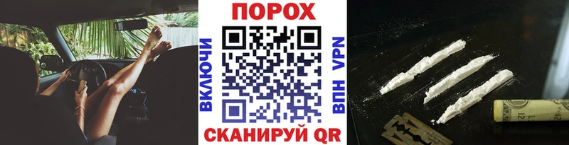 МЕТАМФЕТАМИН кристалл  Мезень 